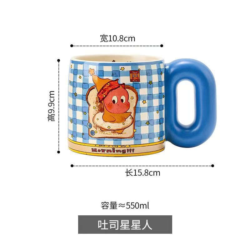 [Explosión de venta caliente] estrella de dibujos animados tazas de leche tazas de cerámica tazas de desayuno retro tazas de agua para niños comida