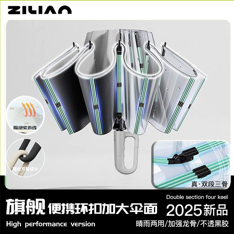 [Flagship] Light Mist Gray [Reverse Hook-Double Section Six Keel Bones] 60-Bone Sunscreen Umbrella Sun Umbrella