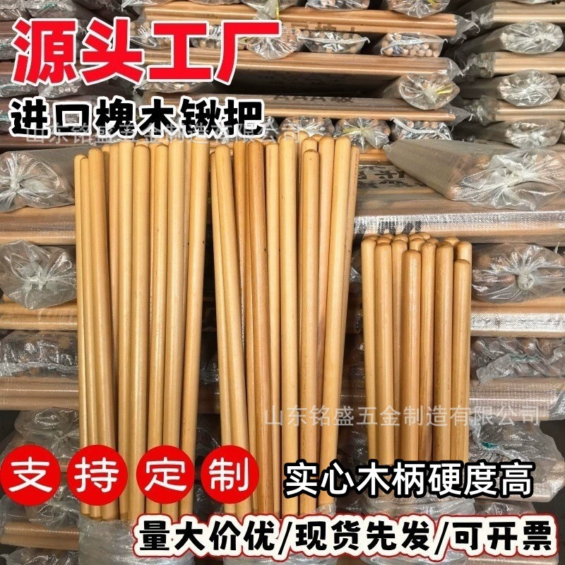 Прямые поставки с завода: рукоятки для лопат из эвкалипта, рукоятки для лопат из железа, окрашенные рукоятки, 1.34m деревянных рукояток, деревянные палки, деревянные стержни, железные рукоятки для лопат, массив дерева.