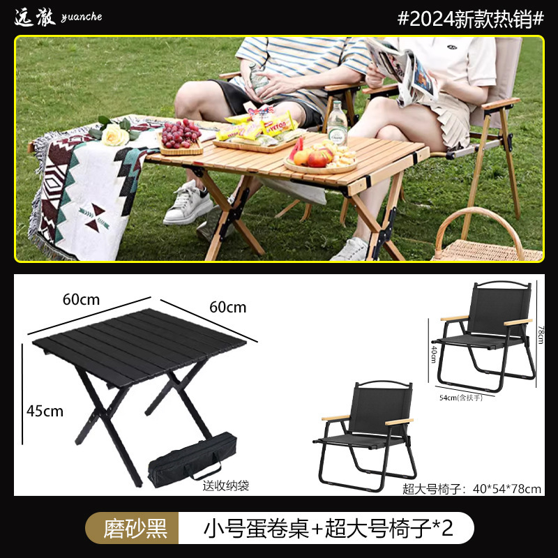 露营折叠椅户外休闲子克米特椅野餐便携桌椅沙滩椅椅子|undefined