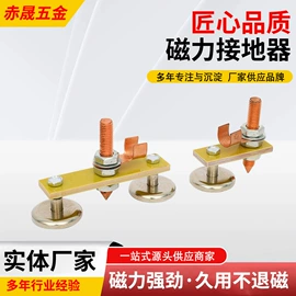 其他五金工具;永磁材料;家用组合工具