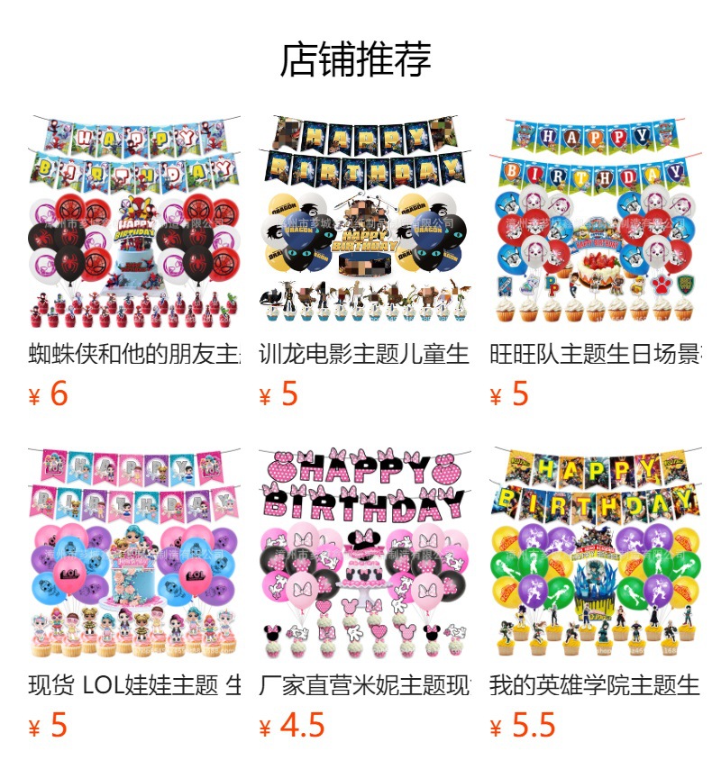 预览状态下无法点击,发布后,可点击跳转到对应的商品页面 O1CN01et6R3h1Bs2wW4VgfS_!!0-0-cib.jpg