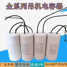 �����C�����30uf50uf60uf70΢��늺��J�ֱ���������C�����450V