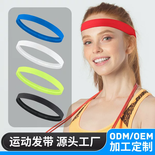 Fitness Equipment Sports Headband Running Basketball Sweat-Absorbent Sweat Band Silicone Anti-Slip Anti-Sweat Band Sports Towel Customization