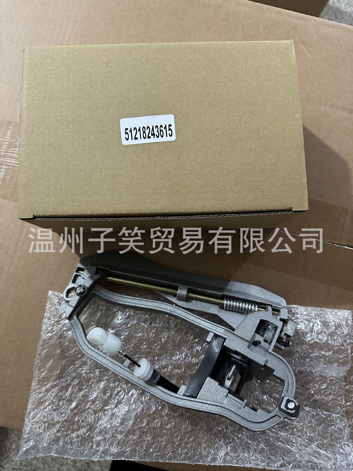 QQ图片20230228171928