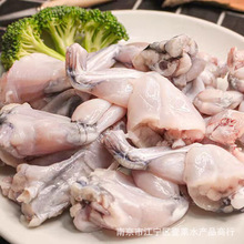 鲜杀速冻牛蛙商用批发整箱半成品火锅烧烤食材干锅香辣牛蛙