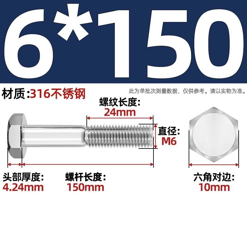 粗杆半牙螺丝316不锈钢外六角螺栓半螺纹半扣螺钉螺杆M6M8M10-M30|undefined