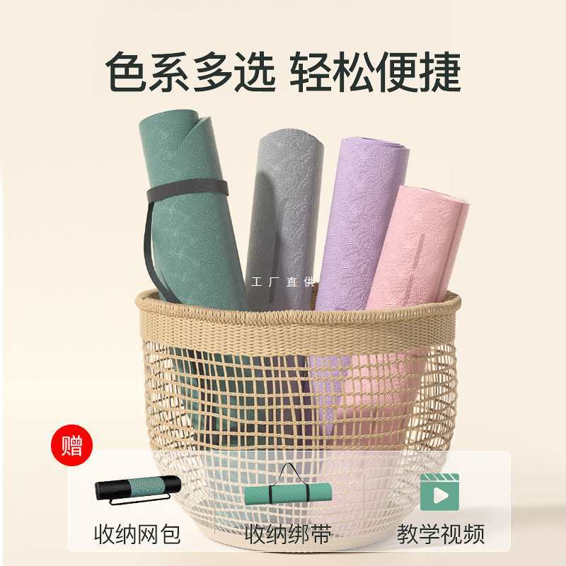 Yoga Mat Fitness Mat Home Women's Yoga Quiet Anti-Slip Shock Absorbing Thickened Sound Insulation Mat Sports Mat for Two