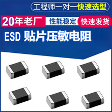 ESDo0402-005E0R15늉5-24Vֵ0.15poUh