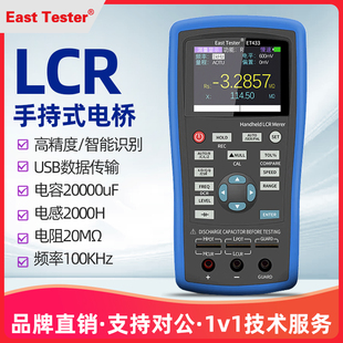 �Є��߾��Ȕ���늘��ֳ�ʽLCR�yԇ�x�������늸�����NƬ�y����