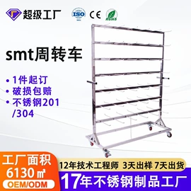 仓储货架;工具车;物流手推车