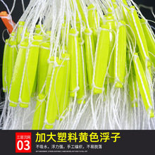 渔网粘网三层沉网鱼网捕鱼网粘鱼网沾网鲫鱼网海网塑料泡长铅沉网