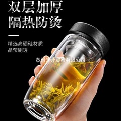 双层玻璃杯批发茶杯男士水杯鹅蛋防摔隔热杯子大容量500加厚车载