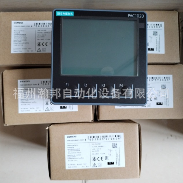 西门子多功能电力智能仪表 7KG7320-0HA21 P27 7KG7330‐1BA01 P3