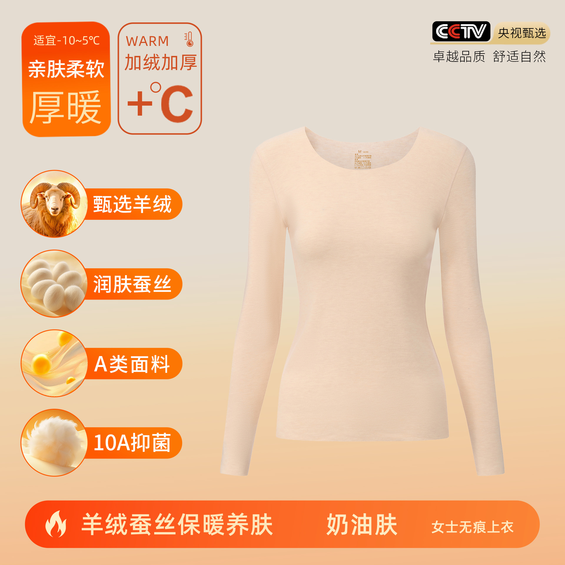 カシミヤシルクデロン保温下着 女性用A級保温衣 秋服 秋パンツ メンズセット 裏起毛10A抗菌