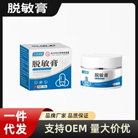 Nanjing Tongrentang Green Gold Home Десенсибилизирующий крем Антибактериальный крем Мужской оптовый глубокий очищающий крем