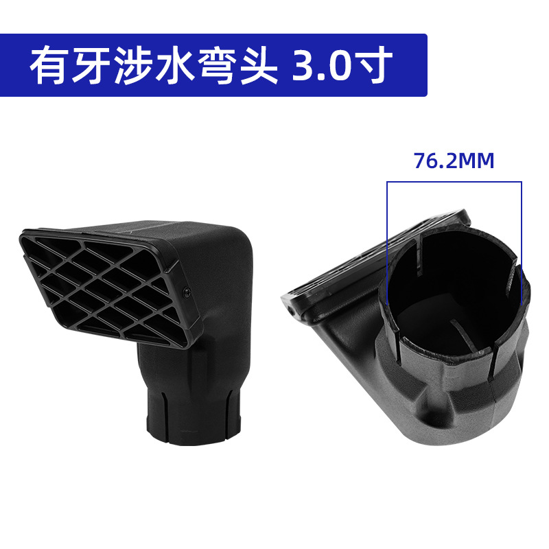 Codo de 3,0 pulgadas