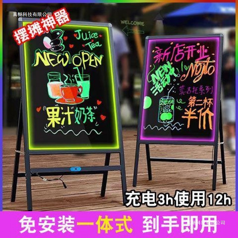 荧光板广告牌店铺夜市地摊宣传板发光广告板店铺展示黑板绢花真畅