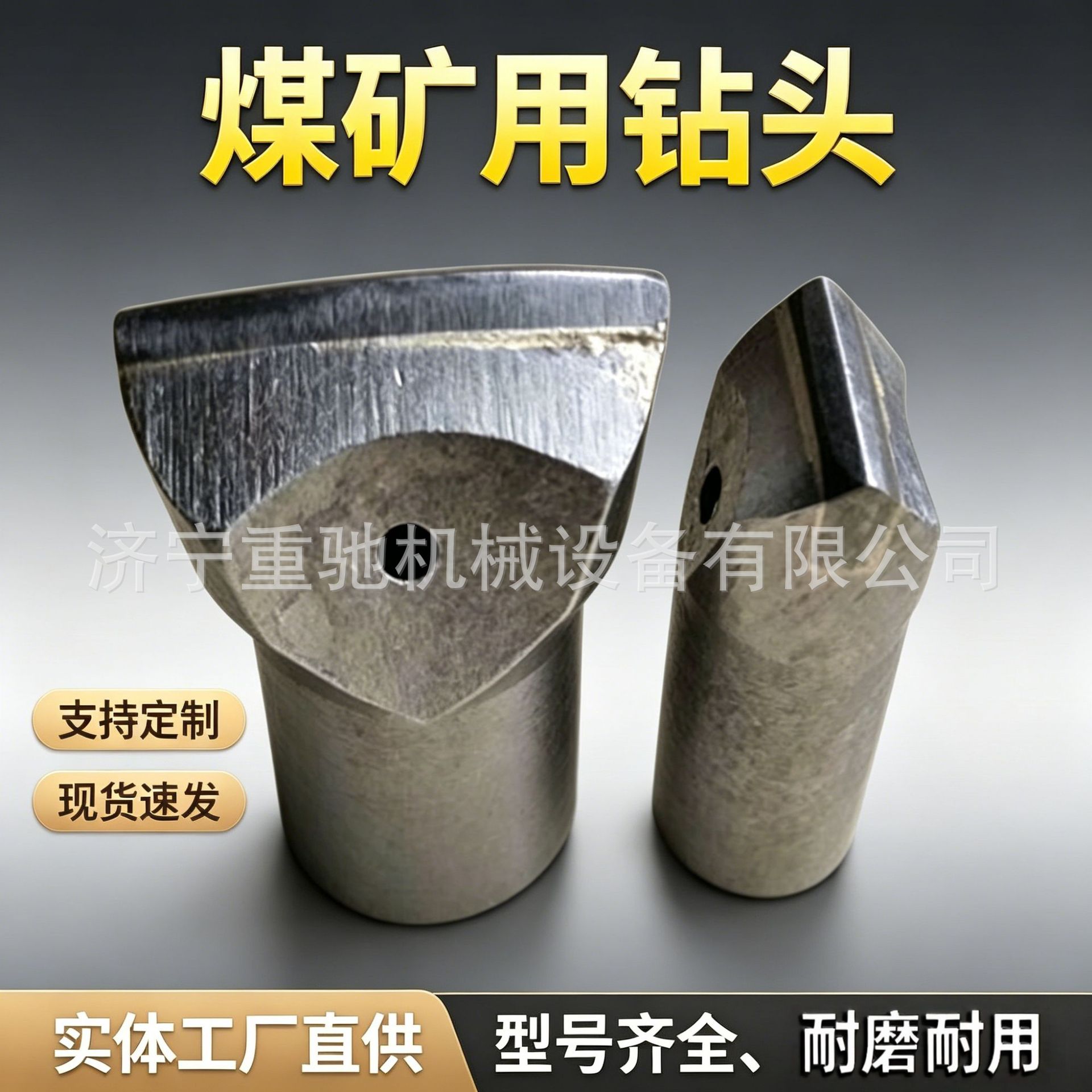 矿用一字钻头 气动凿岩机配套一字钎头 38mm/40mm 凿岩用风钻头