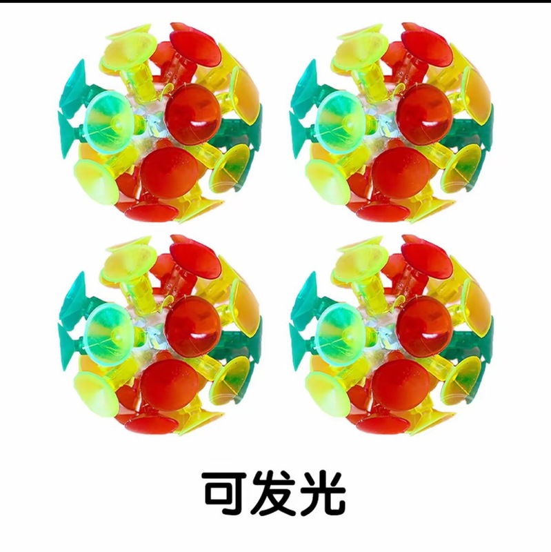 跨境创意手掌粘粘球吸盘抛接球户外亲子互动灯光解压训练玩具|undefined