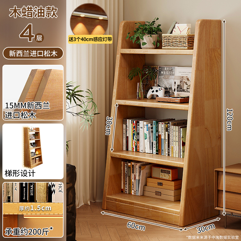 Estante de madera sólida estante de piso estante de almacenamiento trapezoidal estante de almacenamiento integrado contra la pared sala de estar doméstica mostrando gabinete simple