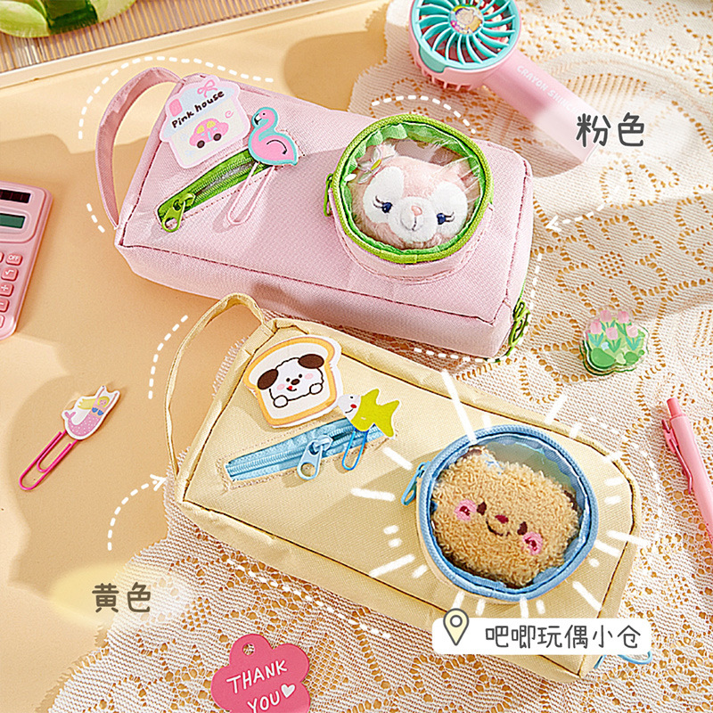 Nuevo estilo de azúcar estrella de alto valor bolsa de dolor de gran capacidad bolsa de lápices linda multifuncional estudiante portátil caja de lápices bolsa de papelería