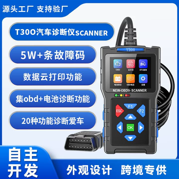 Трансграничный новый T300 Автомобильный неисправность Диагностика obd2 Автомобильный детектор Аккумулятор Сканер неисправности аккумулятора