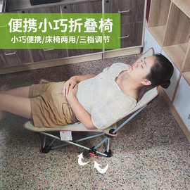 午休椅折叠躺椅办公室午睡折叠床三挡钓鱼凳户外便携露营沙滩椅子