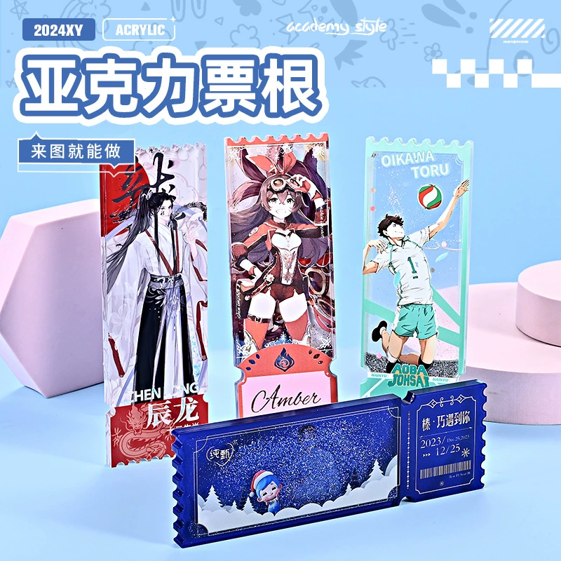 Acrylic flowing sand standee custom high-appearance anime celebrity figurine badge brick concert souvenir customization