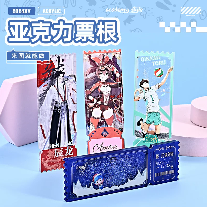 Acrylic flowing sand standee custom high-appearance anime celebrity figurine badge brick concert souvenir customization