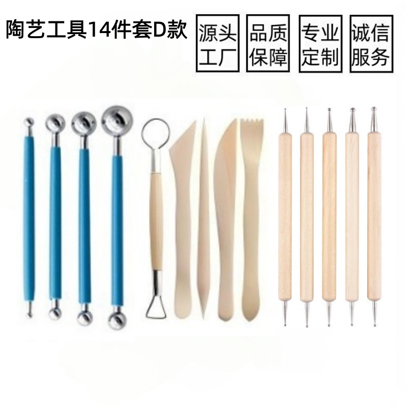 Juego de 5 Herramientas de Cerámica para Trabajar la Arcilla, Cuchillos para Esculpir Arcilla, Herramientas de Escultura de Arcilla de Doble Cabeza para Niños, Venta al por Mayor