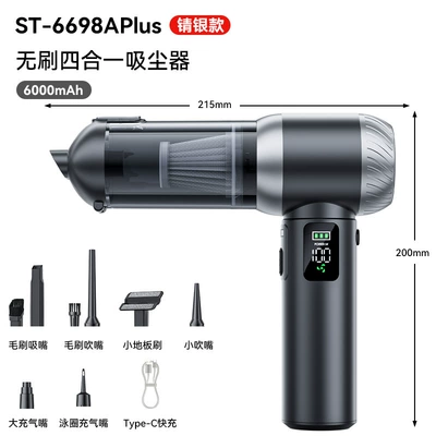 Car Vacuum Cleaner, Brushless, Fast Tozsoranlar - gray-silver-fast-charging-versionbrushless-three-speed-adjustment111v-digital-display2000mah3-sections15000pa-with-one-button-dust-discharge-bin