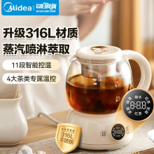 MK-YSTM-Z11�����1L�B���ؐa��늟�ˮ������������ʽ���P�