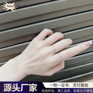 Japanese and Korean Simple Elegant Diamond-Encrusted 18K Color Gold Cultivated Diamond Ring Women's Tail Ring 25 Points Emerald Cut Small Row Ring
