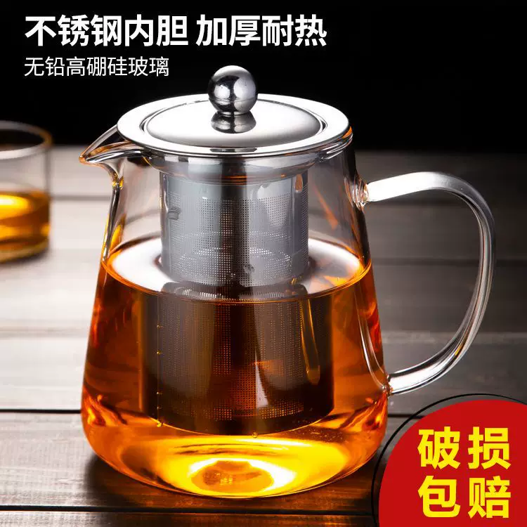 Explosion-proof glass teapot stainless steel, filter, flavored tea, tea set, increased thickness
