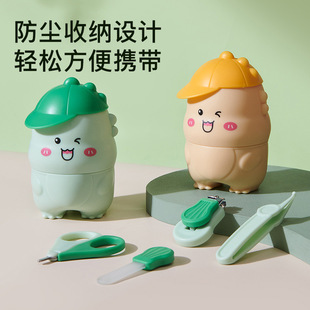 Baby Nail Clipper Baby Nail Clipper Set High-Looking Newborn Nail Clipper Nail Grinder Tweezers Children's Products