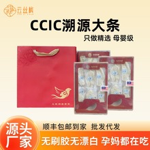 干燕窝马来溯源燕窝燕条孕妇滋补品干挑大燕条鲜炖燕窝原料批发代