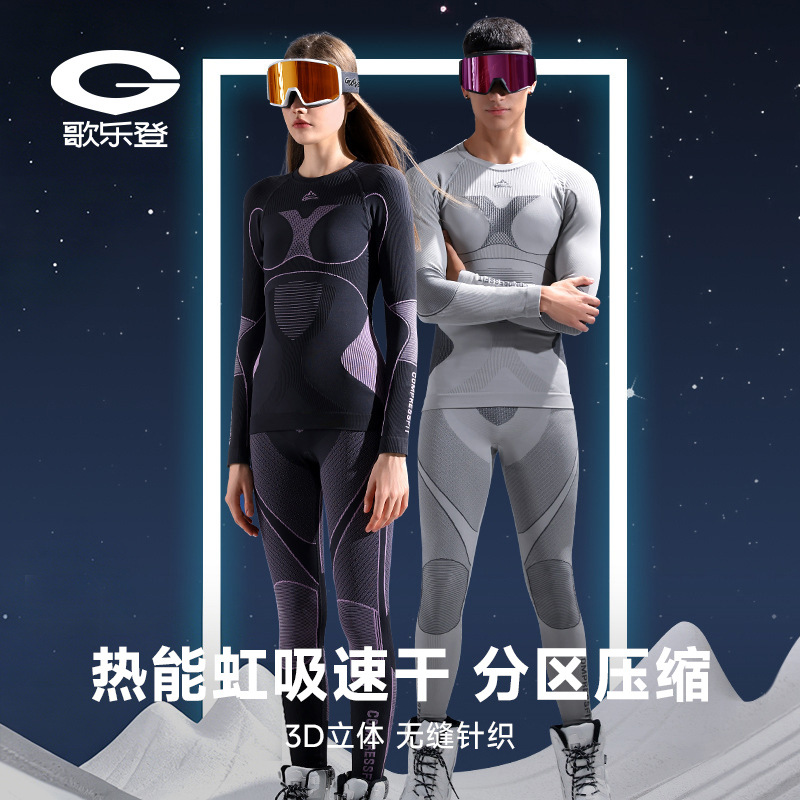 Demi-season ski quick dry travel sports keep warm universal…