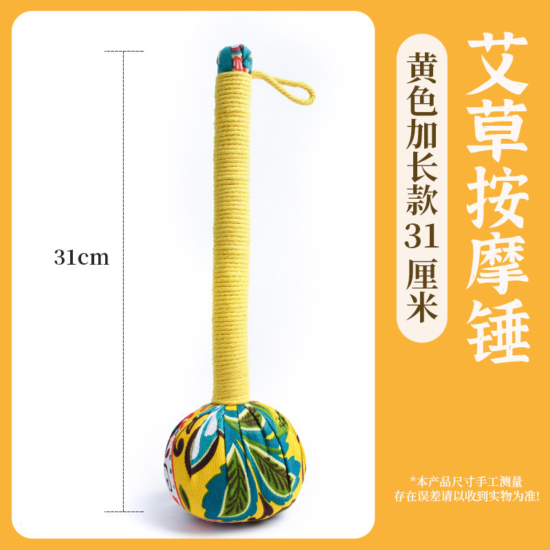 手作りの艾草ハンマー、艾草経絡叩き器、艾草健康ハンマー、家庭用艾灸、高齢者向けマッサージハンマー、メーカー卸売|undefined