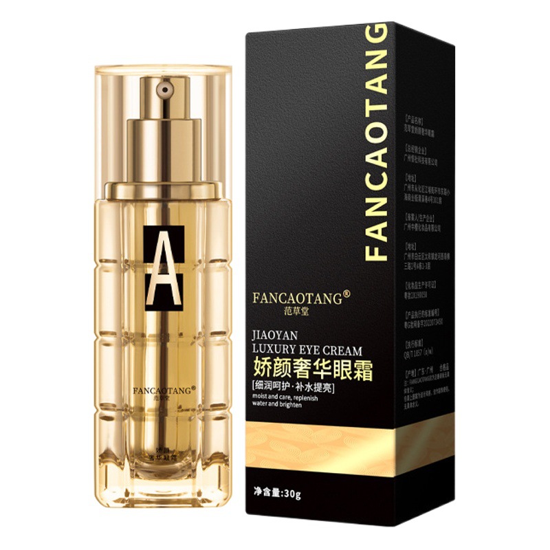 【Price Control】Repairing Eye Cream to Relieve Fine Lines, Eye Bags, and Fat Granules, Eye Moisturizing and Skin Firming Essence for Wholesale