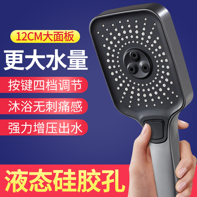 Shower Shower Head Bathing Rain Faucet Household Bathroom Bath Water Heater Pressurized Bath Heater Lotus Set Shower Shower Head Bathing Rain Faucet Household Bathroom Bath Water Heater Pressurized Bath Heater Lotus Set