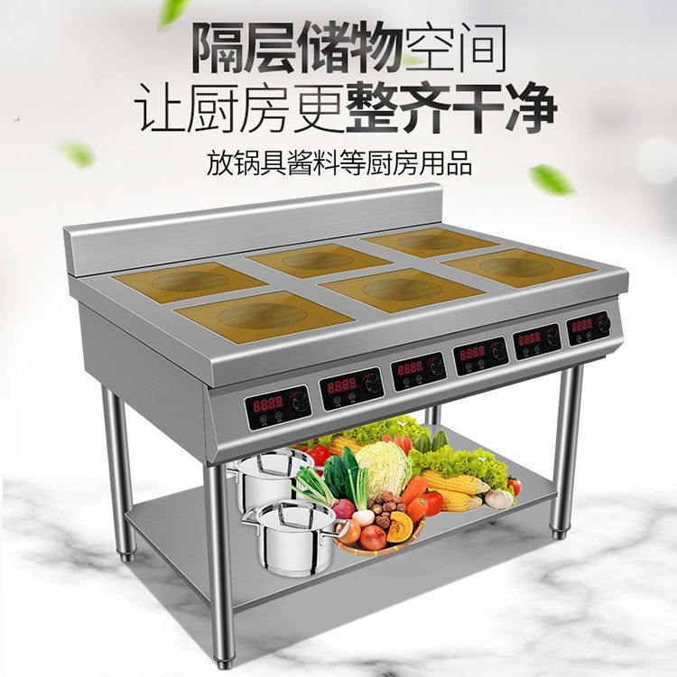 horno de cerámica eléctrica comercial Hotpot tienda de catering seis cabezas horno de calentamiento de cerámica eléctrica cocinado horno de calentamiento de la unidad escolar comedor horno de calentador
