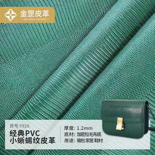 1.2mm���Ƥ����y����С����yPVCƤ�� ���Ь�ļҾ�Ƥ�������