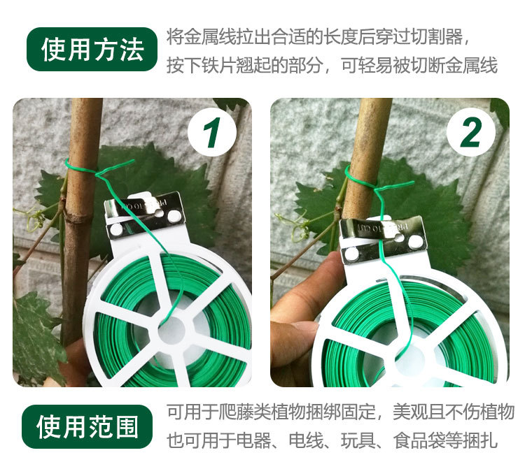 50米园林扎丝详情_03.jpg