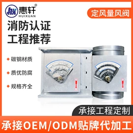 消音降噪设备;风口;防火设备