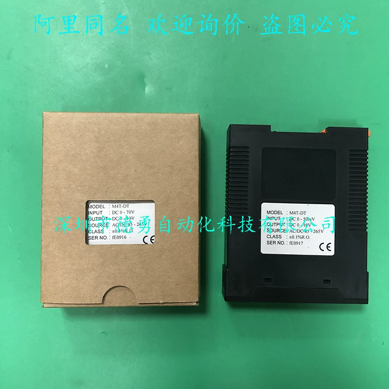 M4T-DT2 преобразователя изоляции Тайвань Yuexin MOONSTAR новый оригинальный подлинный поддельный один штраф десять конвертеров