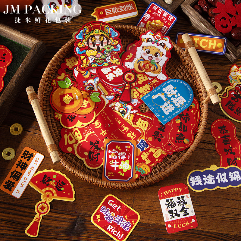 Tarjetas de flores, accesorios de bordas, tarjetas de decoración de bendiciones del Festival de Primavera, tarjetas de celebración DIY, colgantes de barril, tarjetas de Año Nuevo