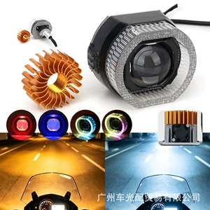 New cross-border model 3inch lens motorcycle headlight with fan, demon eye front light, APP-controlled angel eye fantasy aperture