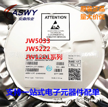 開關電源同步整流控制芯片 JW7707 JW7707F JW7707D JW7707B
