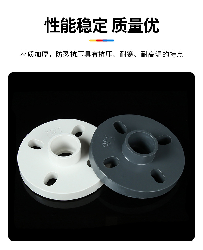 PVC给水法兰盘一体 给水管连体法兰片座化工塑料聚丙烯耐腐法兰片-阿里巴巴